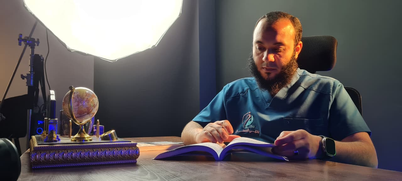 دكتور يحيي السمان دكتور استيوباثي